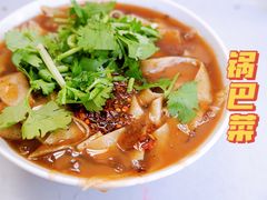 -陈记锅巴菜(五大道店)