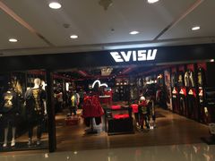 -EVISU(西单大悦城店)