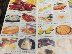 菜单-新海利(北岭店)