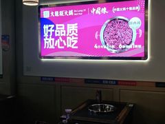 -大龙燚火锅(春熙店)