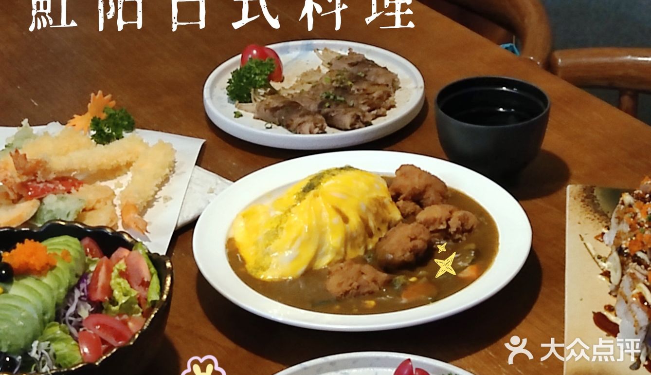 深夜食堂同款日料居酒屋