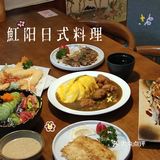 深夜食堂同款日料居酒屋