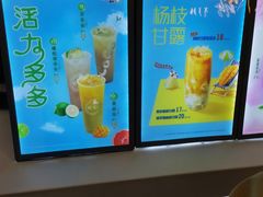 -CoCo都可(小寨赛格店)