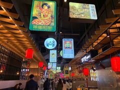 -茶马花街(城西银泰城店)