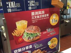 -麦当劳(台州路桥DT店)
