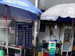 门面-越洋肖氏老米线(杨家坪店)