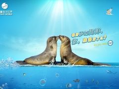 -常州海昌海洋探索馆
