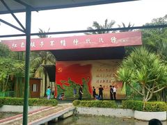 -红色娘子军纪念园