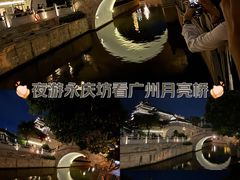 -广州西关永庆坊旅游区