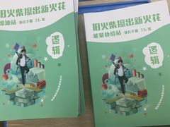 -昂立青少儿成长中心(宝山万达校区)