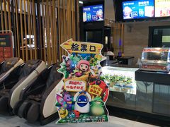 -上影国际影城(普陀绿地缤纷城店)