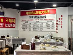 -辣螃铠盆盆蟹大排档(总店)