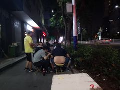 -二马路野馄饨烧烤(二马路店)