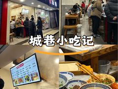 -曾笼笼牛肉饼