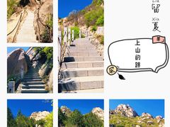 -北京凤凰岭