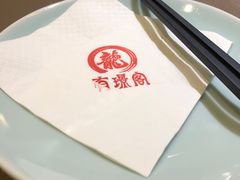 -有璟阁港式餐厅(国贸商城店)