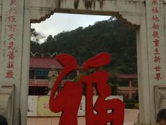 景点-飞霞风景名胜区