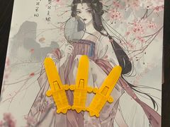 -百川·追风楼沉浸式剧本杀