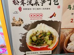 -白玉兰食品甜凤店(合生汇店)