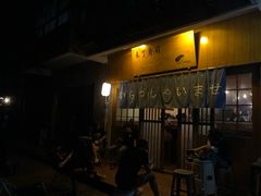 门面-昊·来了寿司(双楠2店)