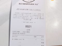 -狐狸和向日葵(北京路店)