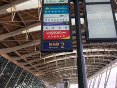 -上海浦东国际机场-T2航站楼