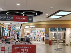 -大润发(勤业店)
