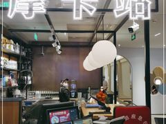 -Moka Bros 摩卡站(西单大悦城店)