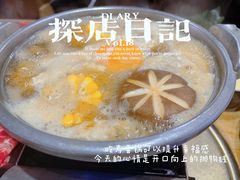 -一井烧肉·活鳗·寿司(望京SOHO店)