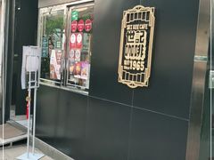 门面-世记咖啡(氹仔外卖店)