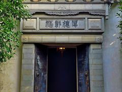 -中国昆曲博物馆