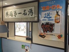 -长顺参鸡汤店(西塔总店)