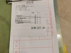 -粤·向群饭店(泮塘路店)