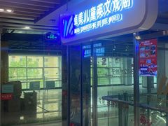 -卓美LAMDA戏剧演讲与培训中心(亚运村店)