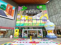 -天虹购物中心(深圳龙华店)