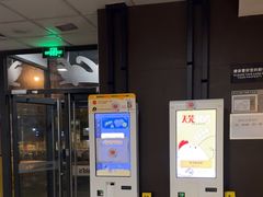 -麦当劳(望京国际商业中心店)
