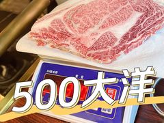 -黑牛の店·和牛烧肉(合生汇店)