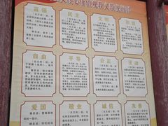 -西宁市东关清真大寺