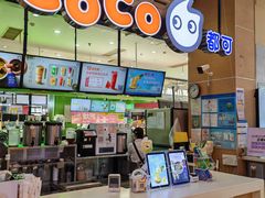 -CoCo都可(桃浦新邻店)