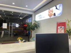 点击看大图 -蕾特恩专业祛痘·皮肤管理