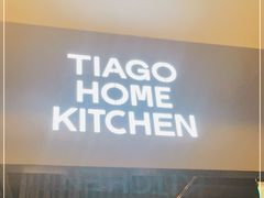 门面-TIAGO HOME KITCHEN(王府中环店)