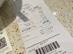 -鼎泰丰(环贸店)