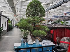 -特味村福园
