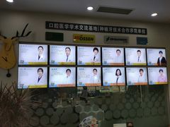 -德标艾诺口腔(敦化路店)