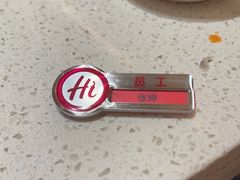 -海底捞火锅(吾悦国际广场店)
