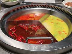 -麻路成都火锅(柏威年店)