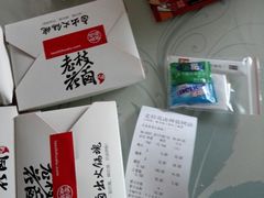 -老枝花卤(玉林店)