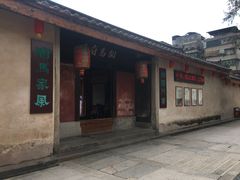 -许驸马府