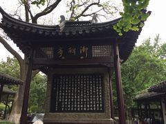 御碑亭-焦山风景区