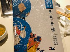 -海底捞火锅(团结桥店)